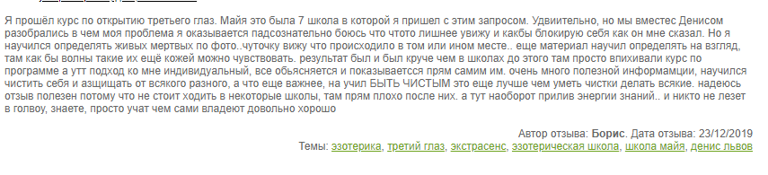 review