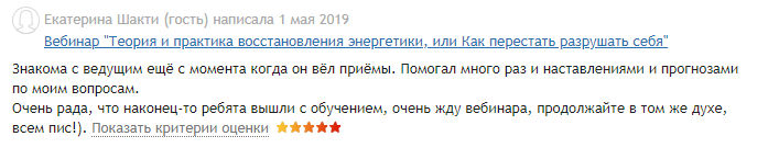 отзывы1