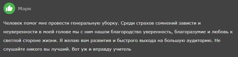 тзыв